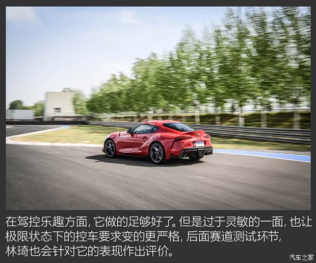 丰田(进口) SUPRA 2021款 GR SUPRA 3.0T 标准型