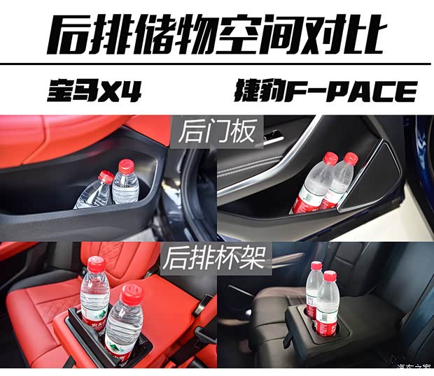 宝马(进口) 宝马X4 2021款 改款 xDrive 25i M运动曜夜套装