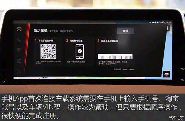 上汽大通 上汽大通D90 2017款 2.0T 自动四驱全配版
