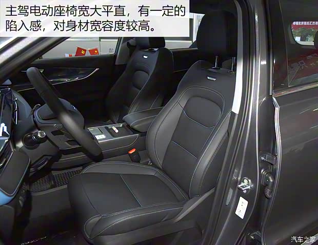 奇瑞汽车 瑞虎7 PLUS 2021款 1.6T 自动高配版 奇瑞汽车 瑞虎7 PLUS 2021款 1.6T 自动高配版