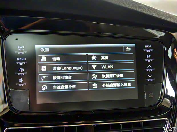 天津一汽 駿派A70 2016款 基本型