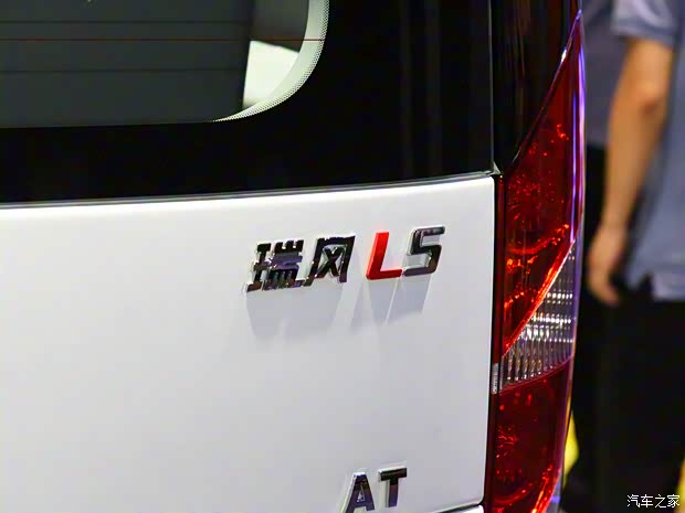 江淮汽车 瑞风L5 2022款 2.0T 基本型