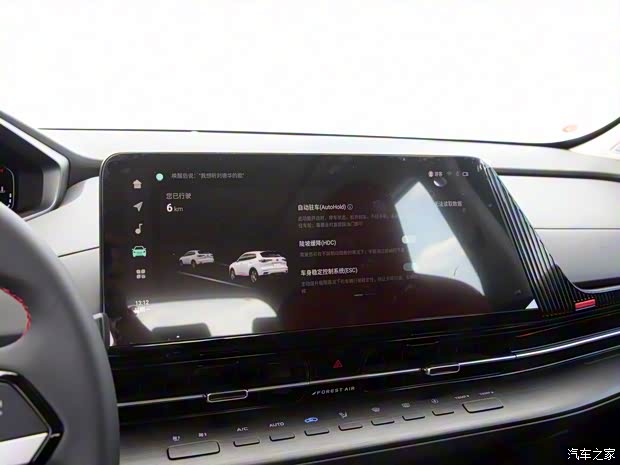 长安汽车 长安CS55PLUS 2022款 中配版