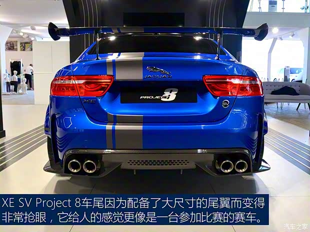 捷豹 捷豹XE 2017款 SV Project 8