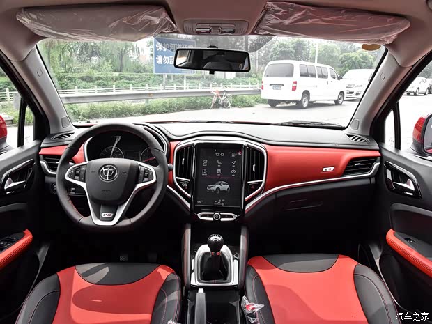 华晨中华 中华V3 2017款 1.5L 手动智能型