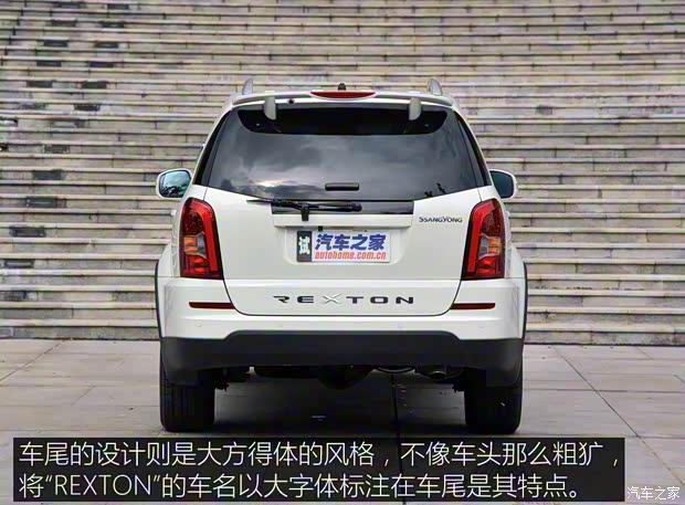 雙龍汽車 雷斯特W 2014款 2.0T 四驅(qū)豪華導航版7座