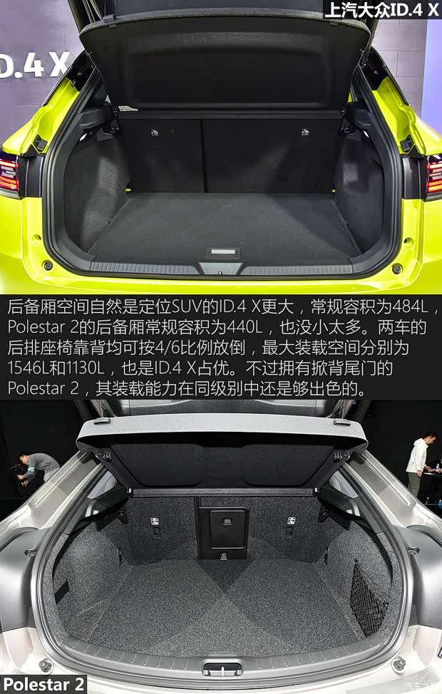 上汽大众 ID.4 X 2021款 Prime 劲能四驱版 上汽大众 ID.4 X 2021款 Prime 劲能四驱版