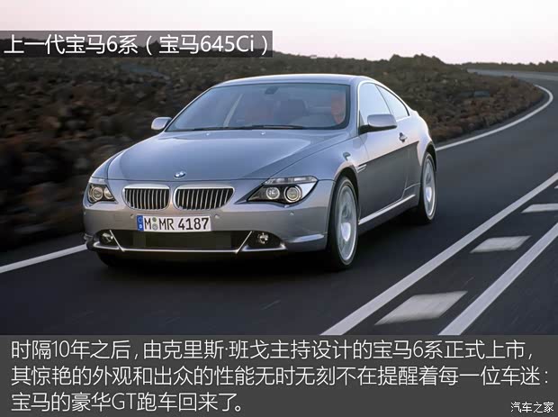 宝马(进口) 宝马8系 2017款 Concept 宝马(进口) 宝马8系 2017款 Concept