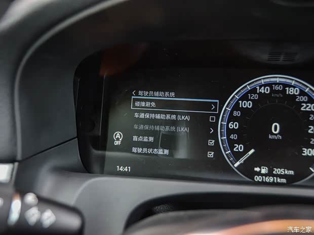 奇瑞捷豹路虎 捷豹XFL 2018款 XFL 2.0T 基本型