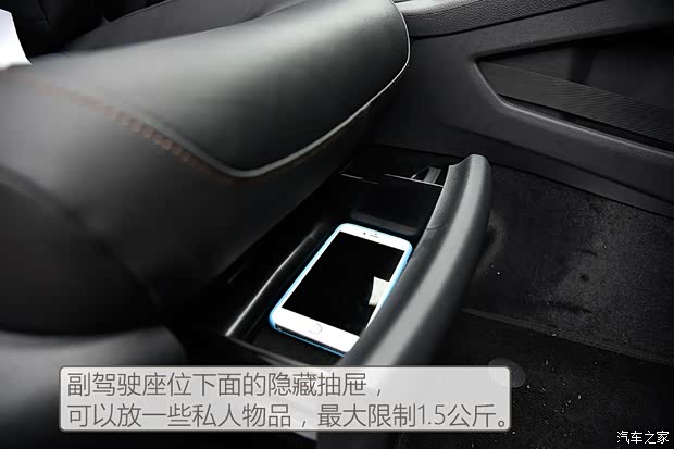 一汽-大众 高尔夫·嘉旅 2016款 280TSI 自动旗舰型