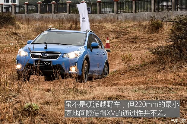 斯巴鲁 斯巴鲁XV 2016款 2.0i 豪华导航版