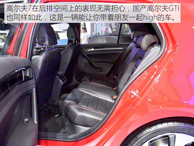 一汽-大眾 高爾夫 2015款 GTI 一汽-大眾 高爾夫 2015款 GTI