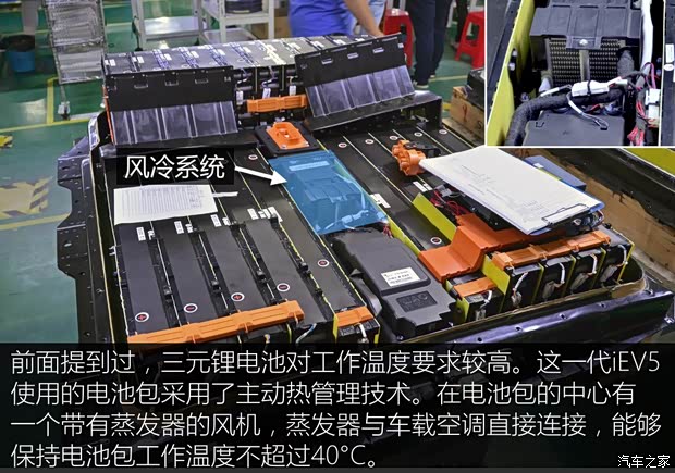 江淮汽车 江淮iEV 2015款 iEV5 江淮汽车 江淮iEV 2015款 iEV5