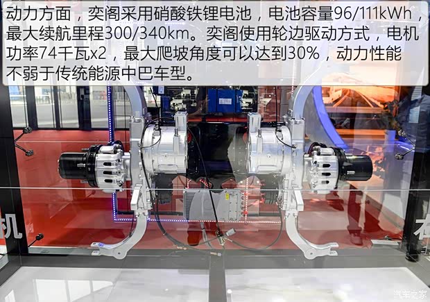 长江汽车 奕阁 2017款 至尊型