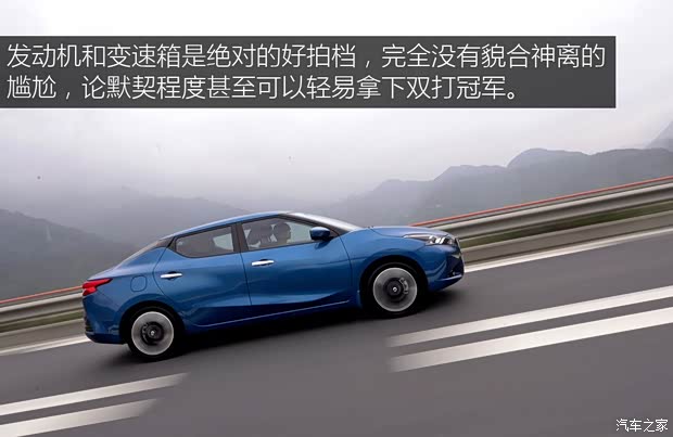 东风日产 LANNIA 蓝鸟 2015款 基本型 东风日产 LANNIA 蓝鸟 2015款 基本型