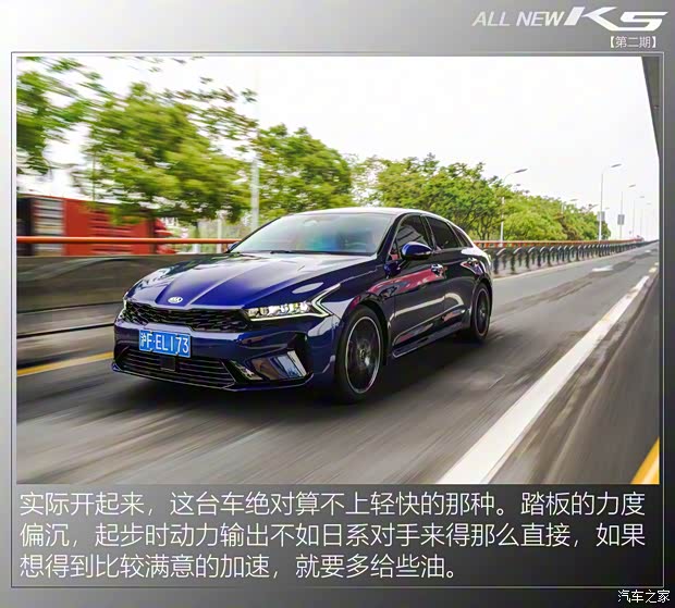 东风悦达起亚 K5凯酷 2020款 380T GT-Line 旗舰版 东风悦达起亚 K5凯酷 2020款 380T GT-Line 旗舰版