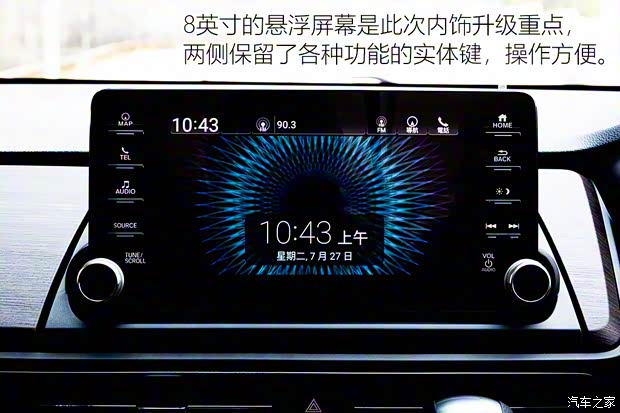 本田(进口) 奥德赛(海外) 2021款 2.4L CVT香港版 本田(进口) 奥德赛(海外) 2021款 2.4L CVT香港版