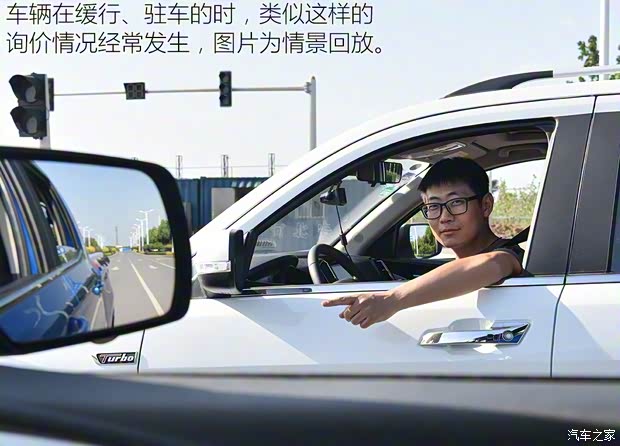 中兴汽车 领主 2016款 2.5T四驱超豪华型JE4D25E