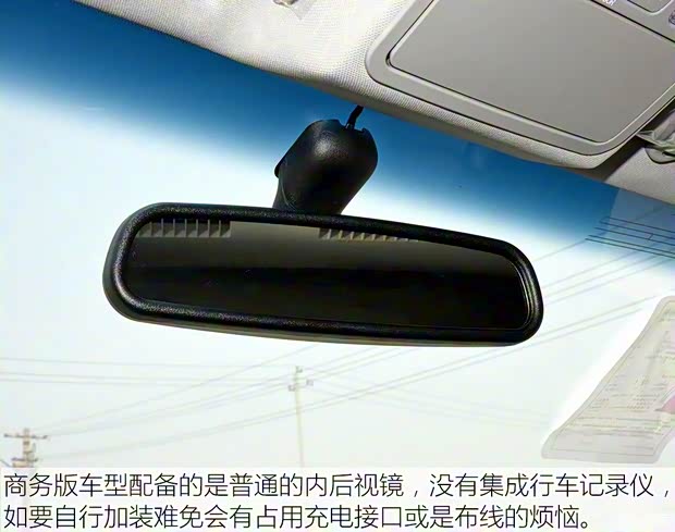 江淮汽車 瑞風(fēng)M5 2016款 2.0T 汽油手動(dòng)商務(wù)版 江淮汽車 瑞風(fēng)M5 2016款 2.0T 汽油手動(dòng)商務(wù)版