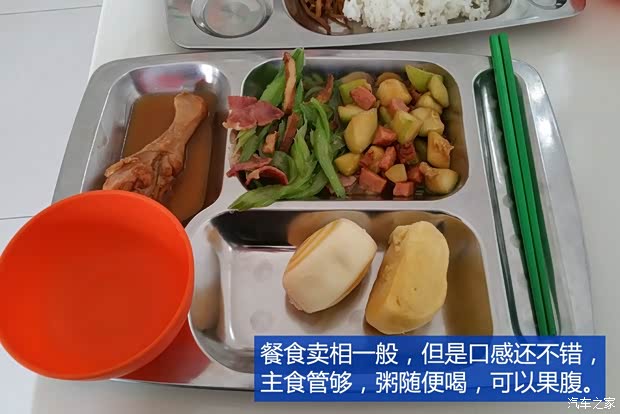 广汽丰田 凯美瑞 2015款 双擎 2.5HG 豪华导航版