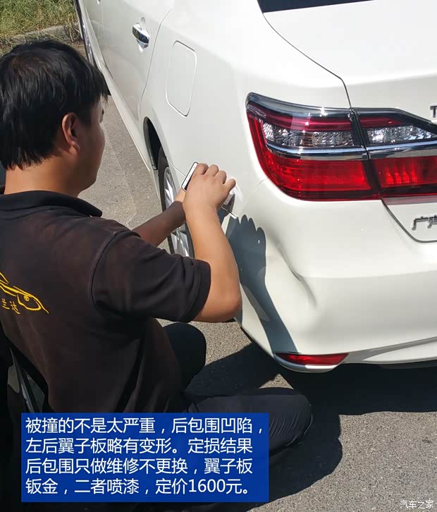 广汽丰田 凯美瑞 2015款 双擎 2.5HG 豪华导航版