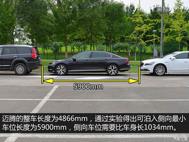 一汽-大眾 邁騰 2017款 380TSI DSG 尊貴型