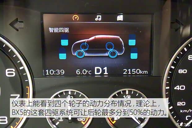 宝沃汽车 宝沃BX5 2017款 1.8T 四驱尊享型