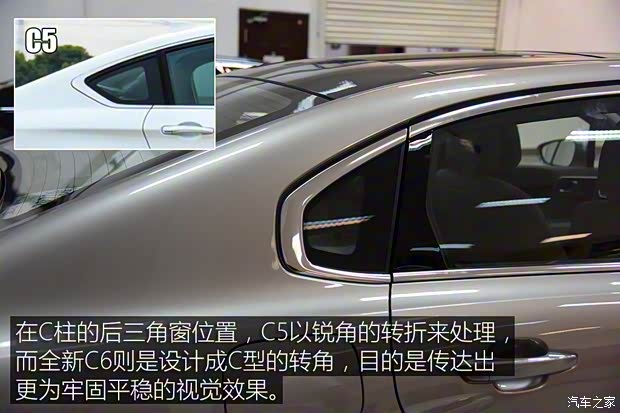 東風雪鐵龍 雪鐵龍C6 2016款 基本型