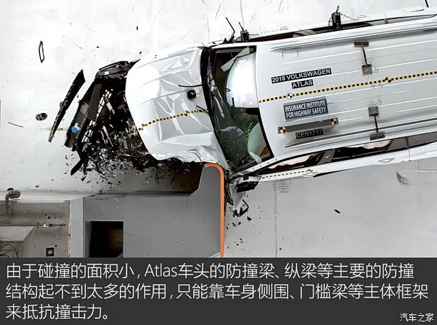 大众(进口) 大众Atlas 2017款 基本型