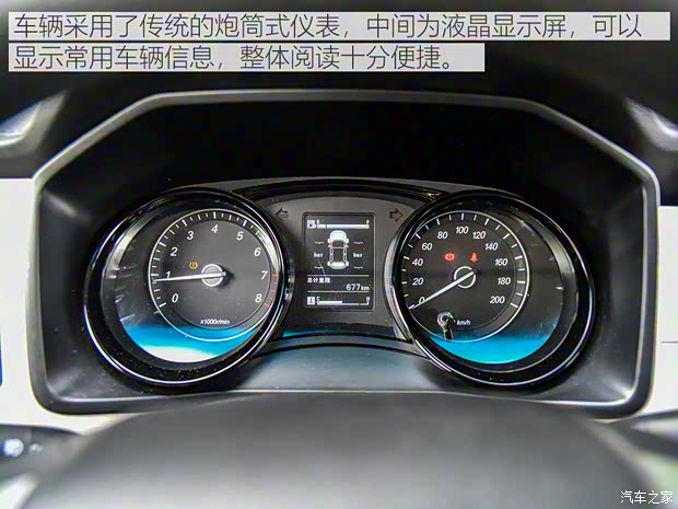 上汽通用五菱 五菱征程 2021款 1.5T 手動豪華型 上汽通用五菱 五菱征程 2021款 1.5T 手動豪華型