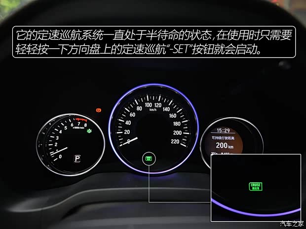 广汽本田 缤智 2015款 1.8L CVT两驱豪华型