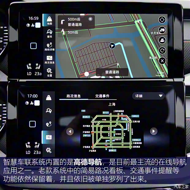 上汽大众斯柯达 明锐 2021款 PRO TSI280 DSG旗舰版