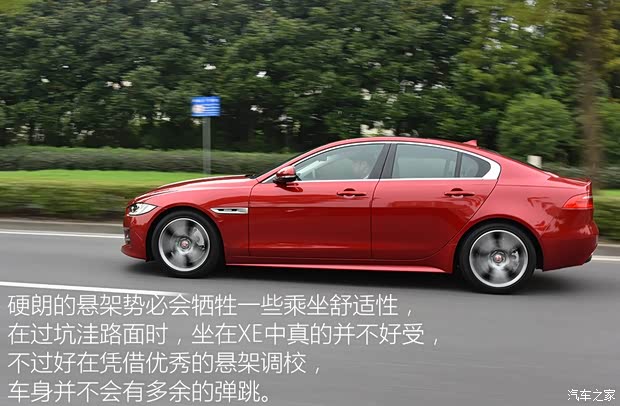 捷豹 捷豹XE 2015款 XE 2.0T 240PS R-SPORT