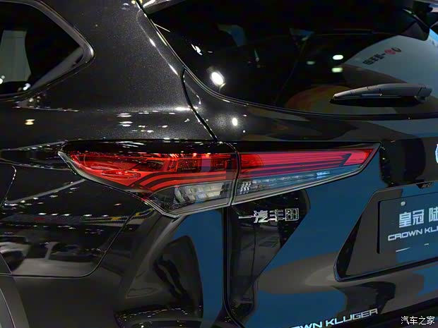 一汽丰田 皇冠陆放 2021款 2.5L HEV四驱旗舰版