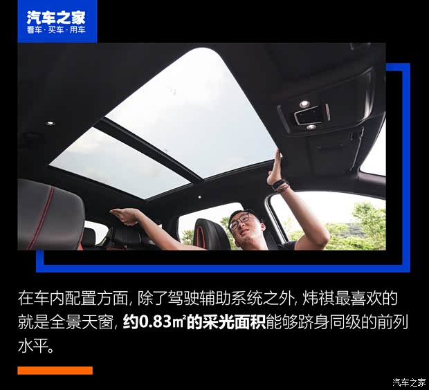 比亚迪 宋PLUS 2020款 1.5T 自动旗舰PLUS