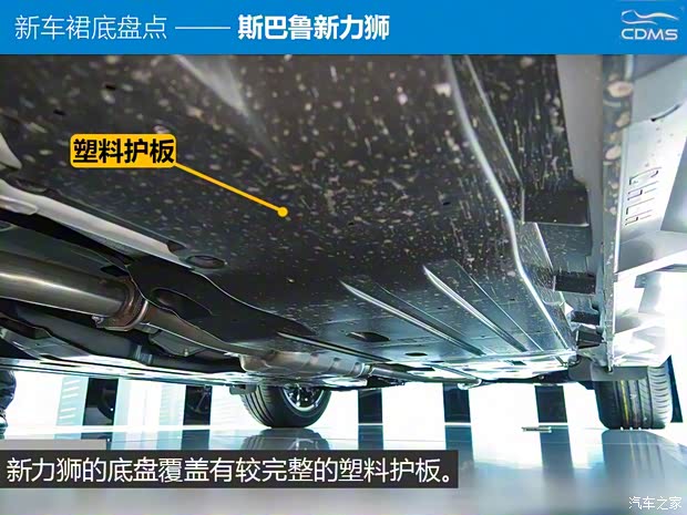 斯巴鲁 力狮 2015款 2.0T 基本型 斯巴鲁 力狮 2015款 2.0T 基本型