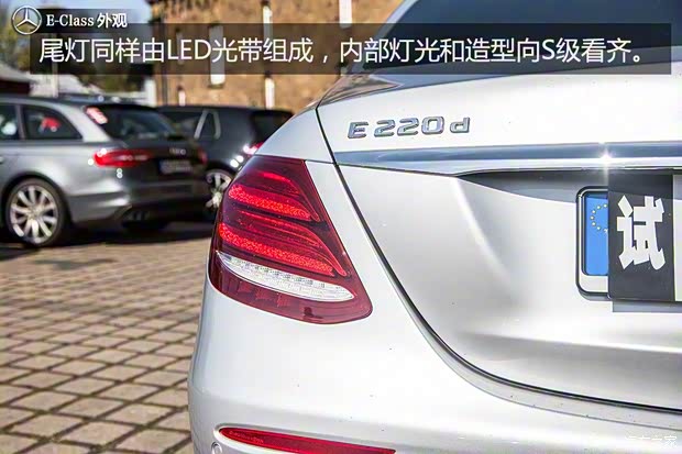 奔驰(进口) 奔驰E级(进口) 2016款 E 220d