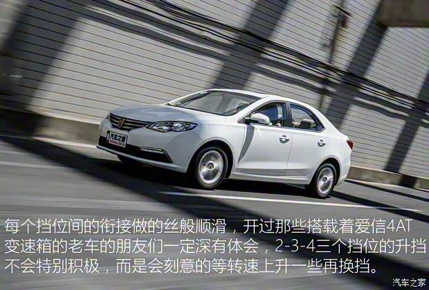 上汽集团 荣威360 2015款 1.5L 自动豪华版 上汽集团 荣威360 2015款 1.5L 自动豪华版