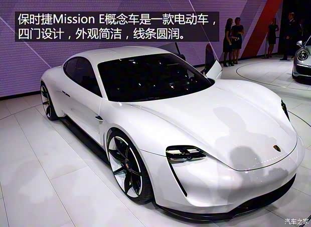保時捷 Mission E 2015款 Concept