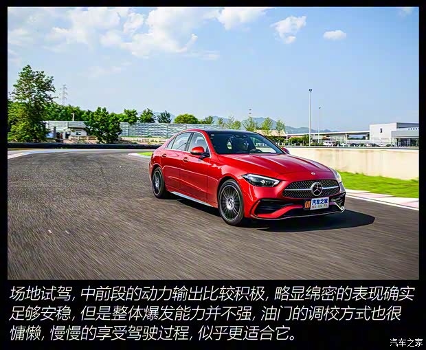 北京奔驰 奔驰C级 2022款 C 260 L 运动皓夜版