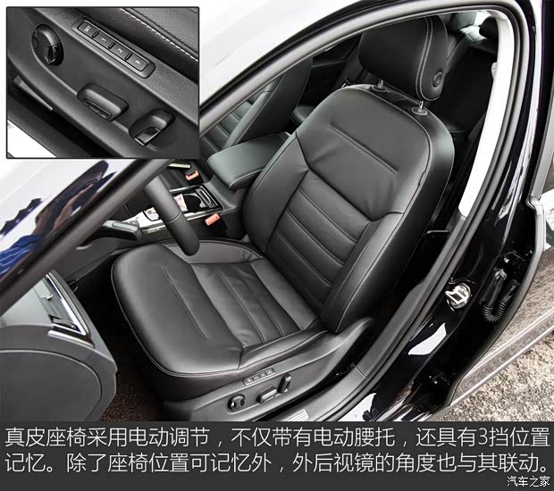 上汽大众 帕萨特 2016款 330TSI DSG御尊版