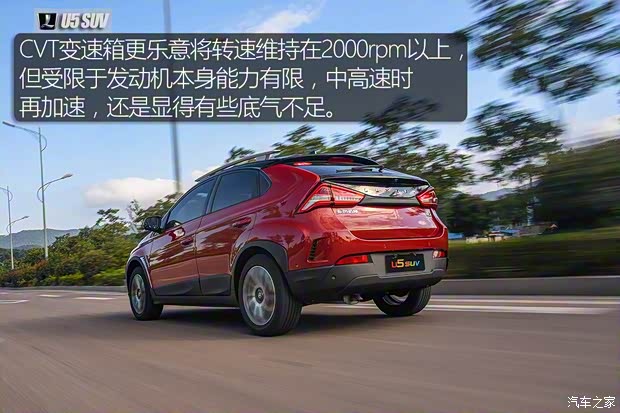 东风裕隆 U5 SUV 2017款 1.6L CVT旗舰版 东风裕隆 U5 SUV 2017款 1.6L CVT旗舰版