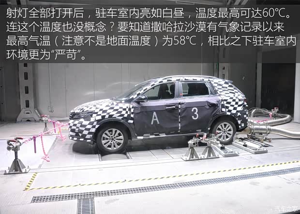 上汽集团 荣威RX5 2016款 基本型 上汽集团 荣威RX5 2016款 基本型