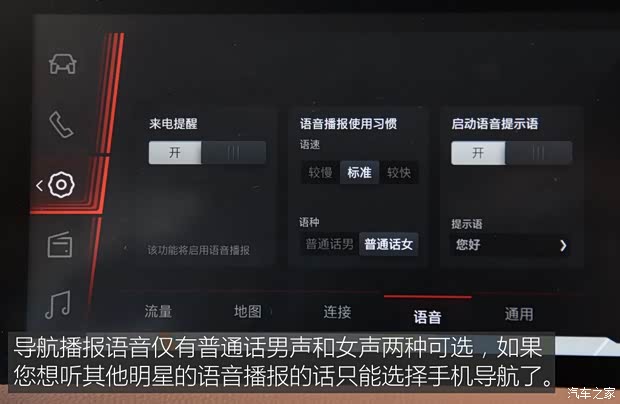 上汽大通 上汽大通D90 2017款 2.0T 自动四驱全配版