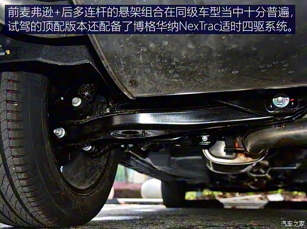 星途 星途TXL 2021款 凌云 400T 四驱星尊版 星途 星途TXL 2021款 凌云 400T 四驱星尊版