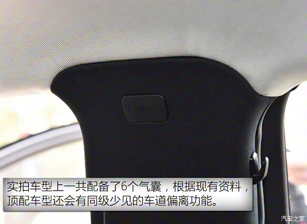 眾泰汽車 眾泰SR7 2015款 基本型