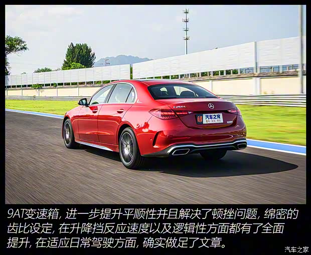 北京奔驰 奔驰C级 2022款 C 260 L 运动皓夜版