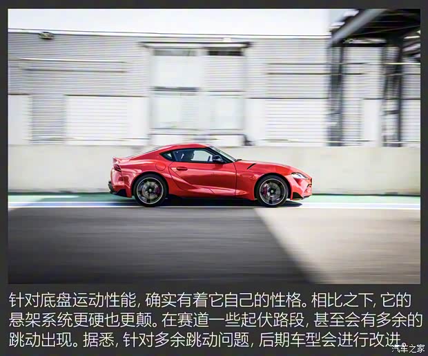 豐田(進(jìn)口) SUPRA 2021款 GR SUPRA 3.0T 標(biāo)準(zhǔn)型