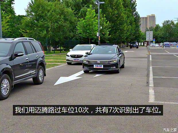 一汽-大眾 邁騰 2017款 380TSI DSG 尊貴型