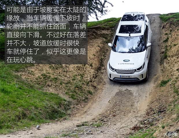 路虎(进口) 发现 2017款 3.0 V6 HSE